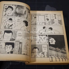 Rough รัฟ เล่ม 1 รูปที่ 8