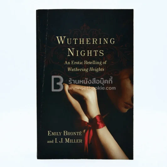 Wuthering Nights รูปที่ 1