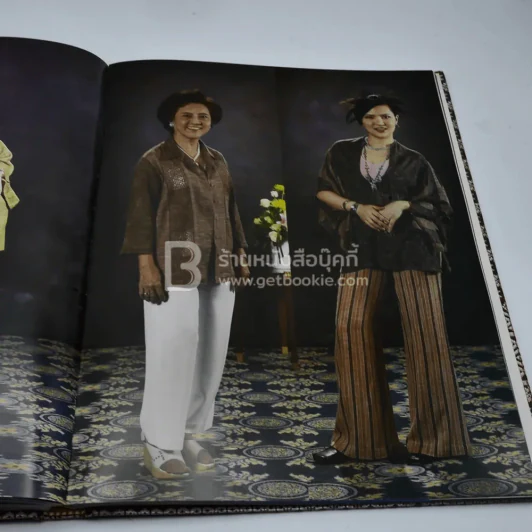 มรดกผ้าไทย รูปที่ 12