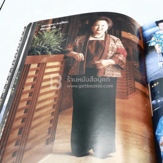 มรดกผ้าไทย รูปที่ 15