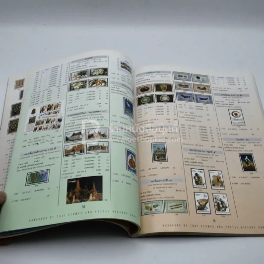 ตำราประวัติแสตมป์ไทย 2004 รูปที่ 5