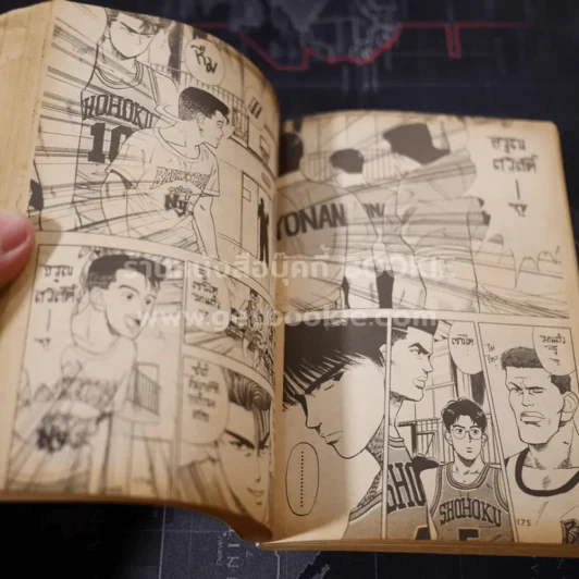 Slamdunk สแลมดั๊งค์ เล่ม 2 รูปที่ 8