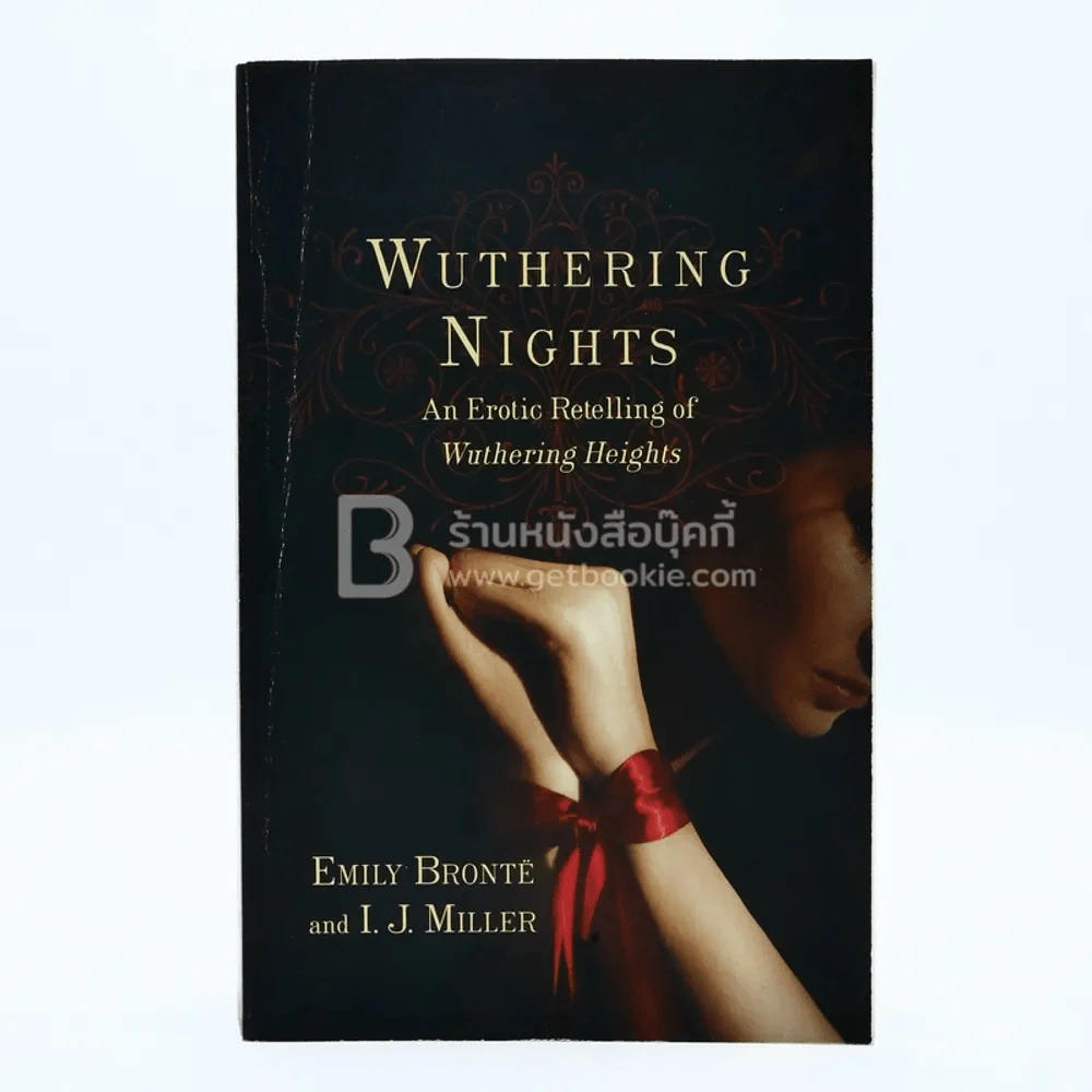 Wuthering Nights รูปที่ 1