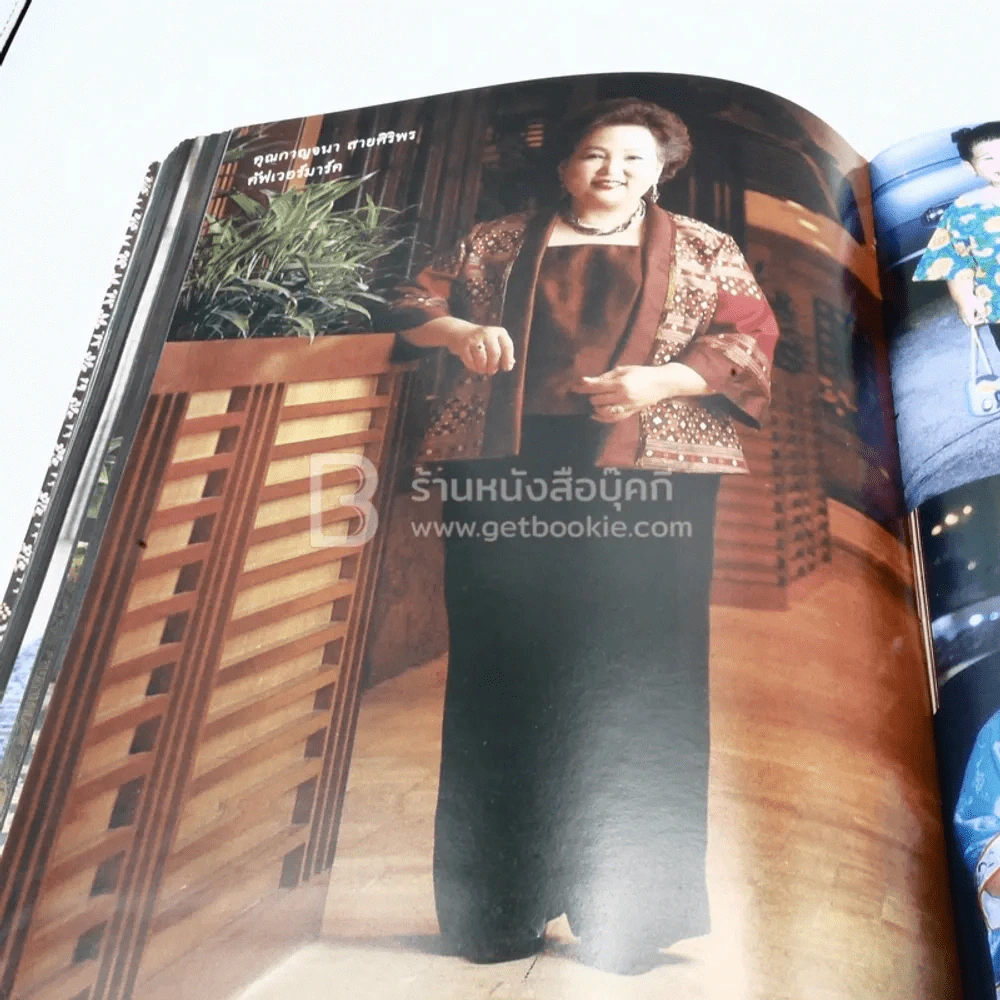 มรดกผ้าไทย รูปที่ 15