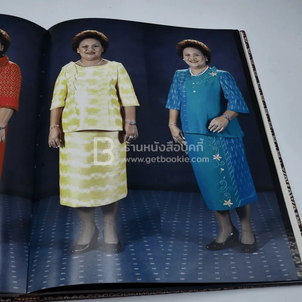 มรดกผ้าไทย รูปที่ 11