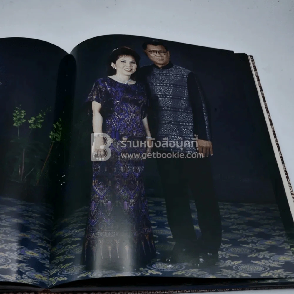 มรดกผ้าไทย รูปที่ 10