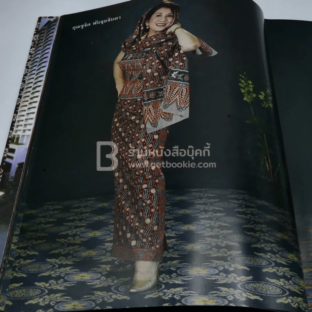 มรดกผ้าไทย รูปที่ 3