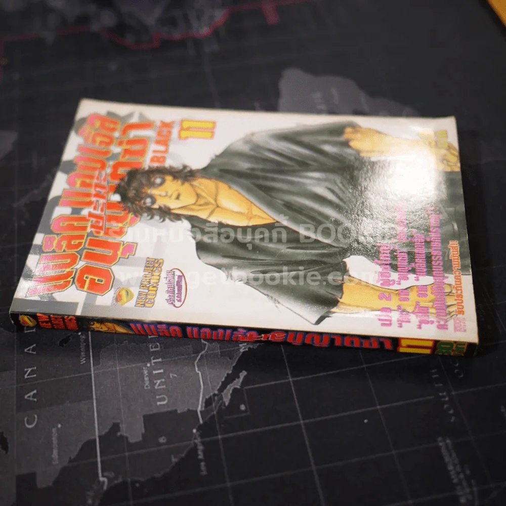 แบล็ค แองเจิ้ล ปะทะ อนุญาตฆ่า เล่ม 11 รูปที่ 2