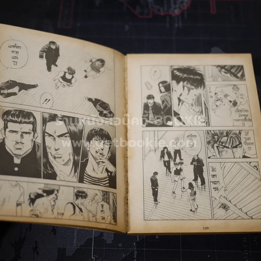 Slamdunk สแลมดั๊งค์ เล่ม 4 รูปที่ 8
