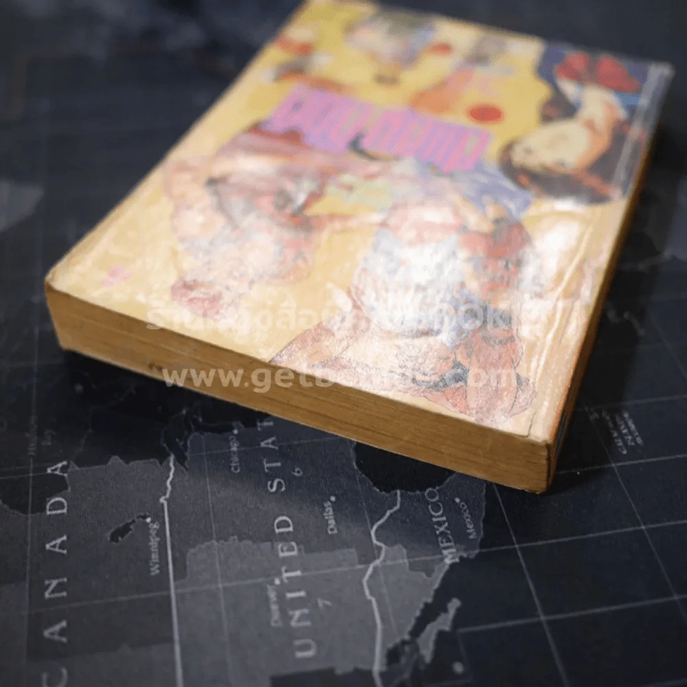 Slamdunk สแลมดั๊งค์ เล่ม 4 รูปที่ 3
