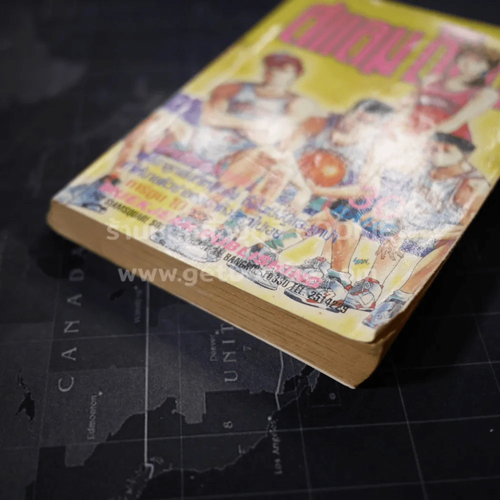 Slamdunk สแลมดั๊งค์ เล่ม 2 รูปที่ 3