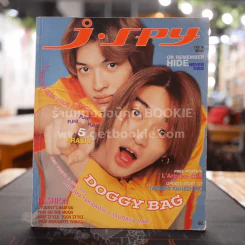 J-spy Vol.2 No.19 2001 รูปที่ 1