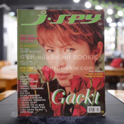 J-spy Vol.3 No.25 2001 รูปที่ 1