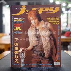 J-spy Vol.4 No.43 2003 รูปที่ 1