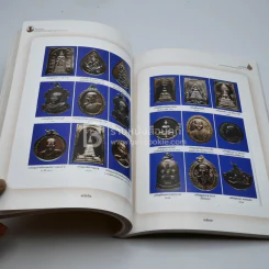 สักการธรรม พระธรรมปาโมกข์ 5 ธันวาคม 2555 รูปที่ 9