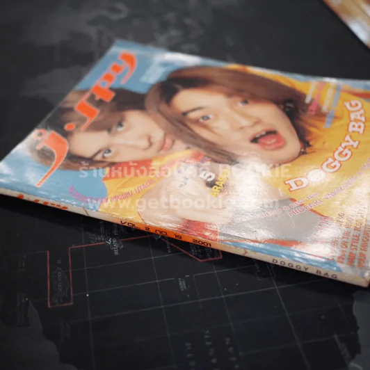 J-spy Vol.2 No.19 2001 รูปที่ 2