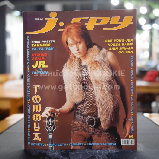J-spy Vol.4 No.43 2003 รูปที่ 1