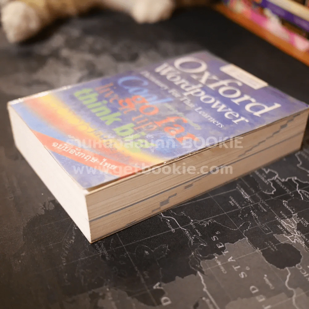 Oxford Wordpower ฉบับอังกฤษ-ไทย รูปที่ 3