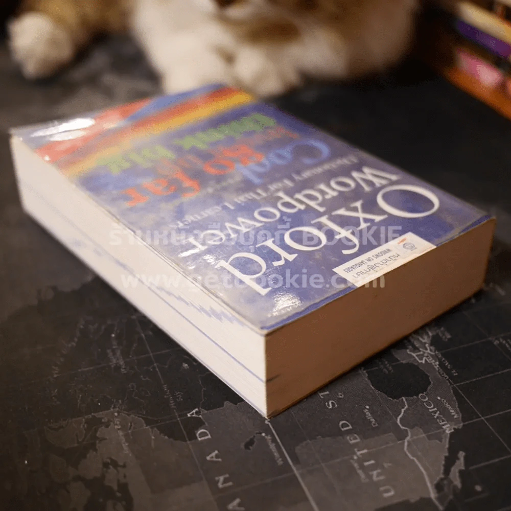 Oxford Wordpower ฉบับอังกฤษ-ไทย รูปที่ 4