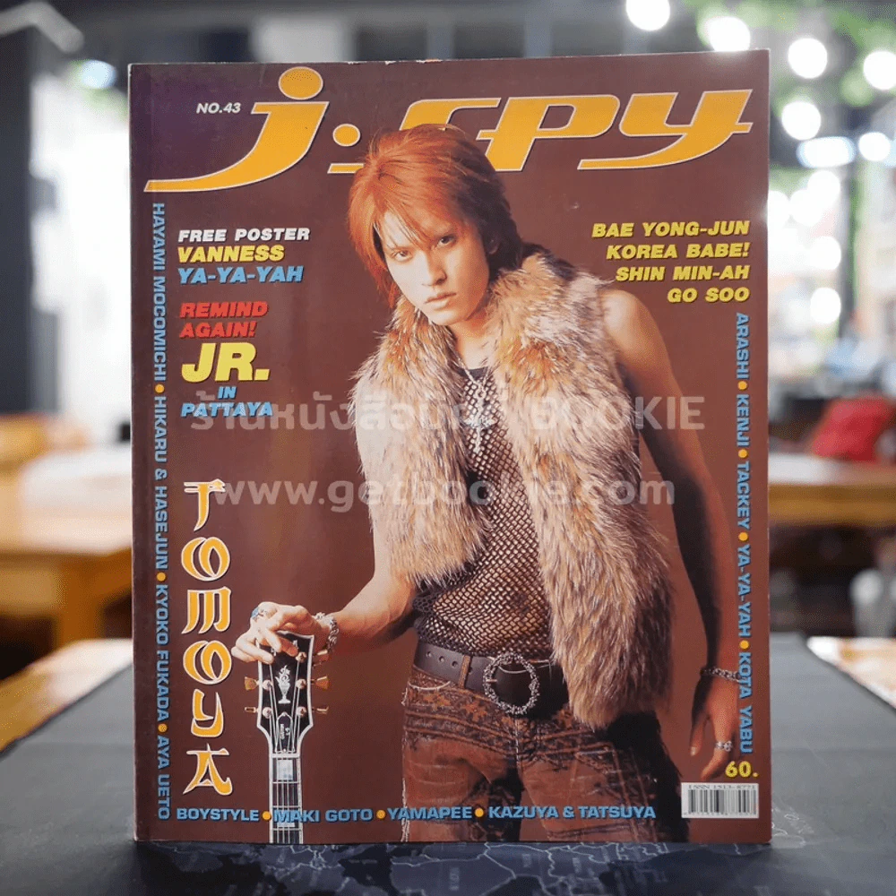 J-spy Vol.4 No.43 2003 รูปที่ 1