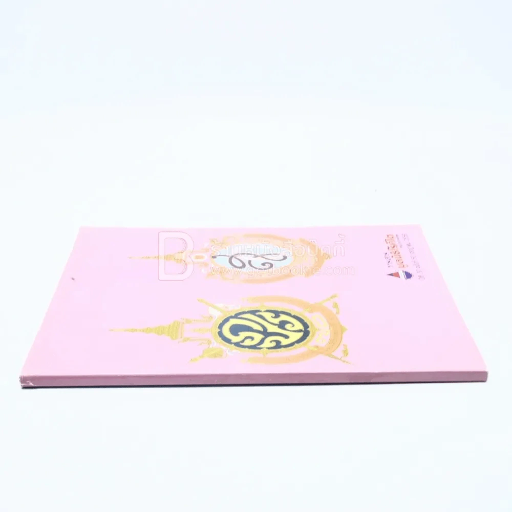 วารสาร มูลนิธิโรคไตแห่งประเทศไทย ปีที่ 30 ฉบับที่ 60 ก.ค.2559 รูปที่ 2