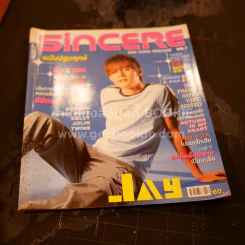 Sincere No.1 ฉบับปฐมฤกษ์ รูปที่ 3
