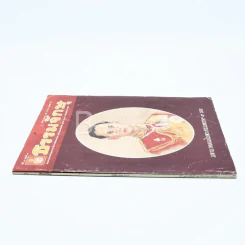 ธรรมจักษุ ปีที่ 95 ฉบับที่ 11 ส.ค.2554 รูปที่ 2