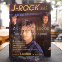 J-Rock By idol Vol.6 รูปที่ 1
