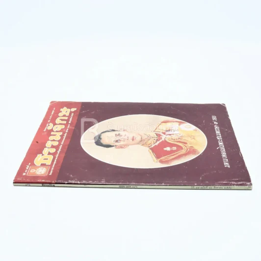 ธรรมจักษุ ปีที่ 95 ฉบับที่ 11 ส.ค.2554 รูปที่ 2