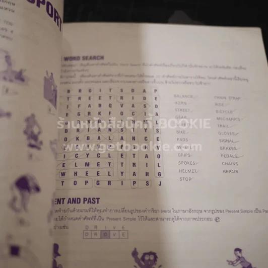 English Monthly September 2001 Volume 16 รูปที่ 2