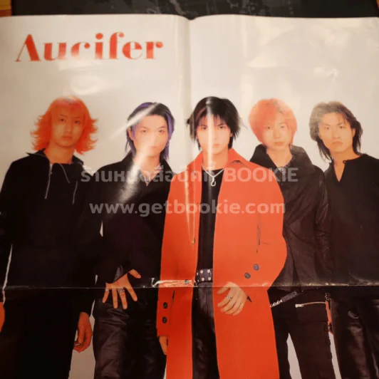Aucifer ฟรีโปสเตอร์ Aucifer รูปที่ 7