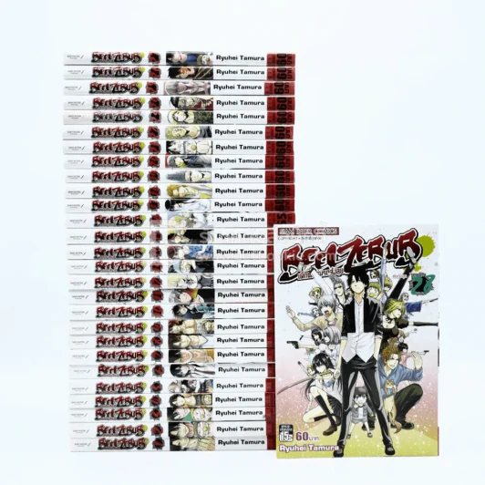 Beelzebub เด็กพันธุ์นรกสั่งลุย 28 เล่มจบ รูปที่ 1