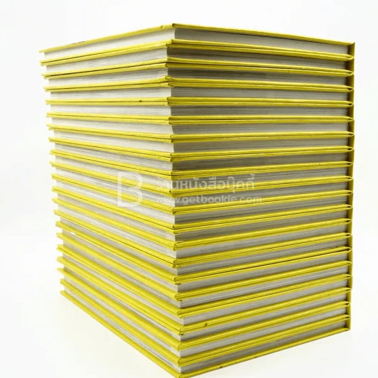 Disney's โลกมหัศจรรย์ เล่ม 1-20 รูปที่ 8