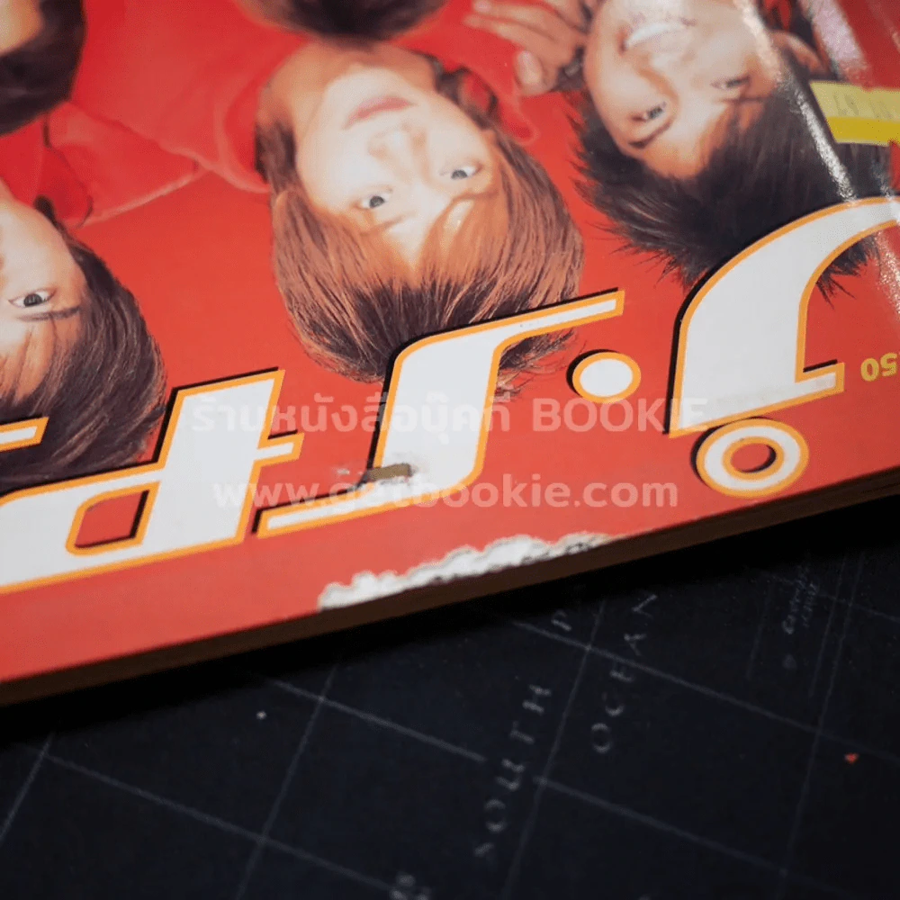 J-spy Vol.5 No.50 2003 รูปที่ 2