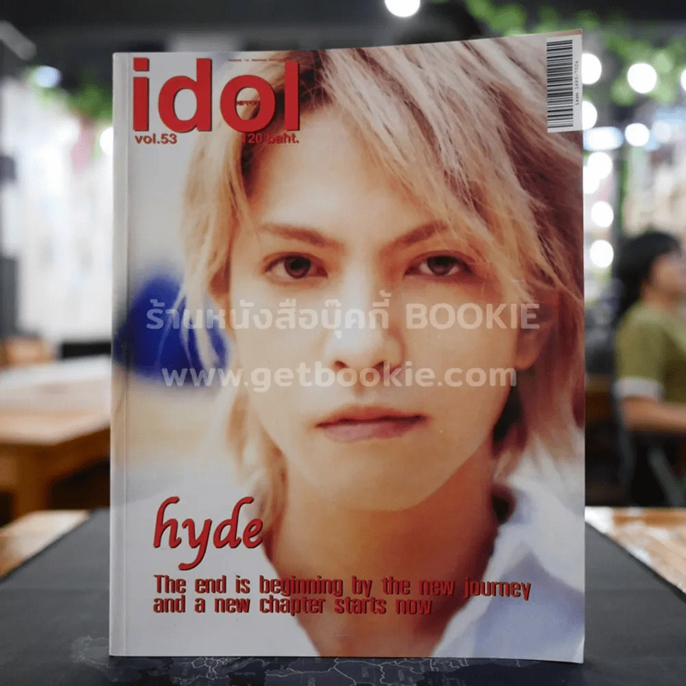 idol Vol.53 รูปที่ 1