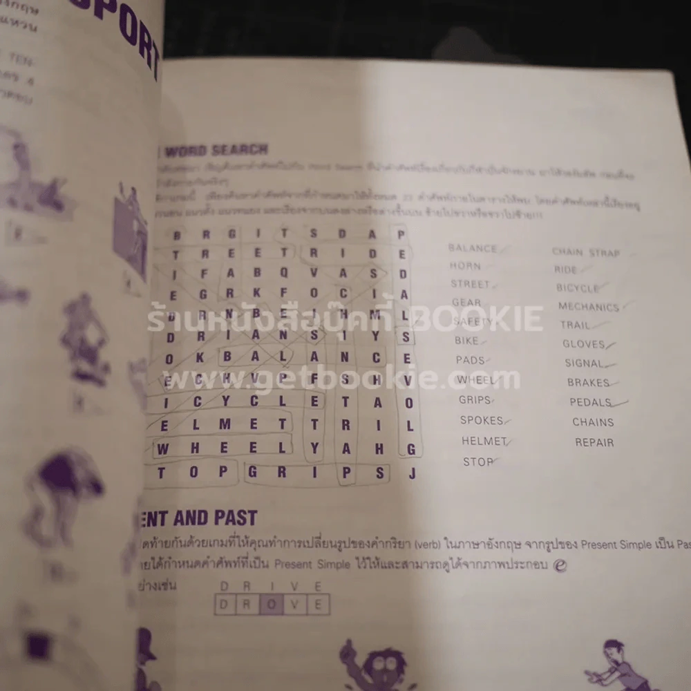 English Monthly September 2001 Volume 16 รูปที่ 2
