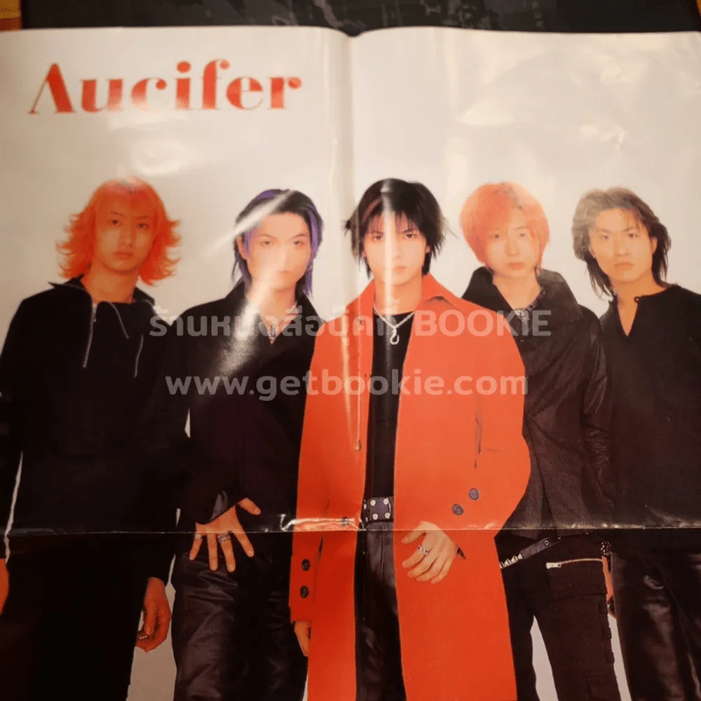 Aucifer ฟรีโปสเตอร์ Aucifer รูปที่ 7