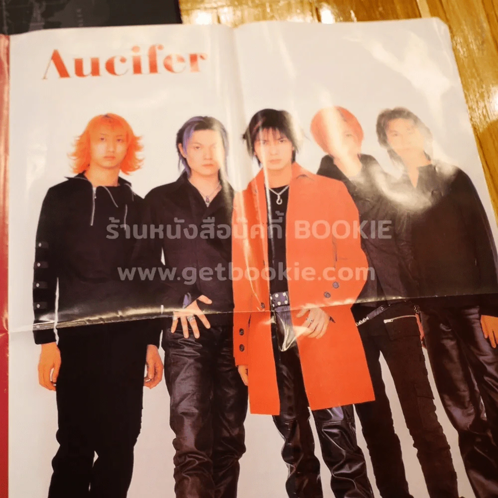 Aucifer ฟรีโปสเตอร์ Aucifer รูปที่ 6