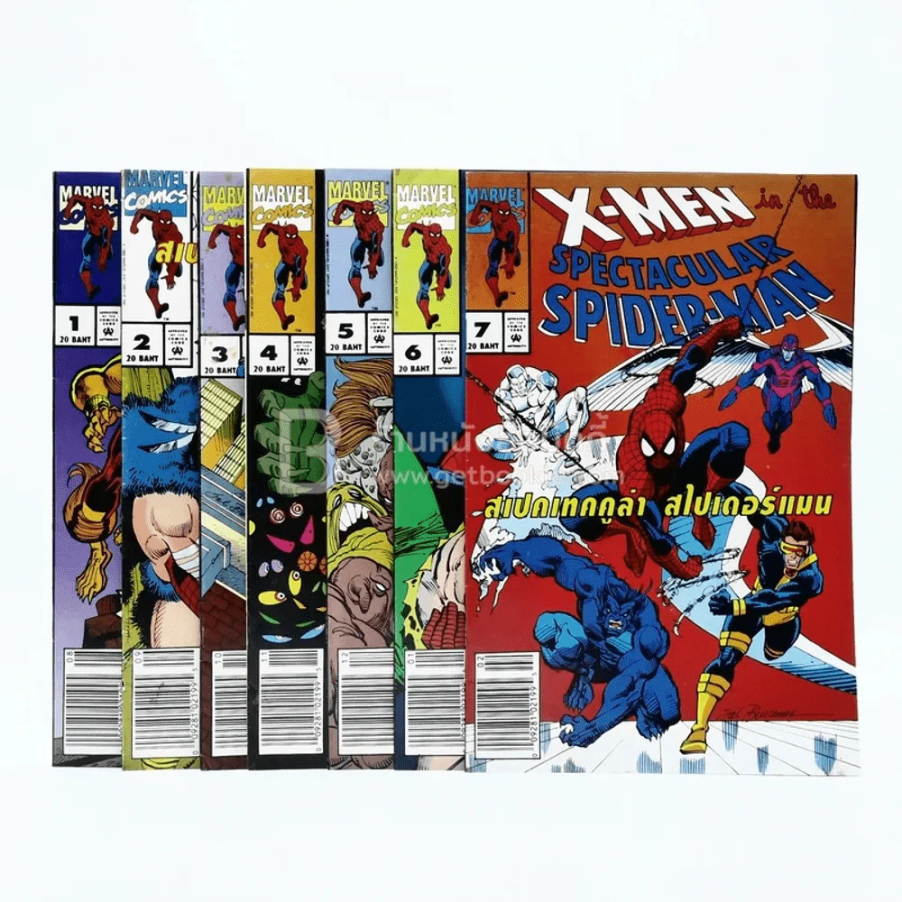 X-Men in the Spectacular Spider-Man 7 เล่ม รูปที่ 1