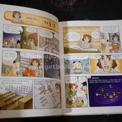 หนังสือภาษาเกาหลี ขายรวม 32 เล่ม รูปที่ 16