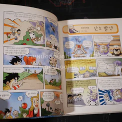 หนังสือภาษาเกาหลี ขายรวม 32 เล่ม รูปที่ 15