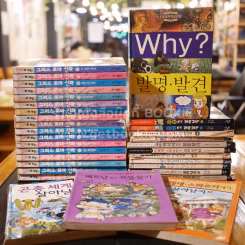 หนังสือภาษาเกาหลี ขายรวม 32 เล่ม รูปที่ 1