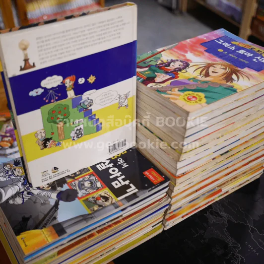 หนังสือภาษาเกาหลี ขายรวม 32 เล่ม รูปที่ 11