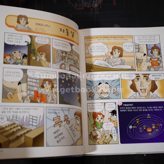 หนังสือภาษาเกาหลี ขายรวม 32 เล่ม รูปที่ 16