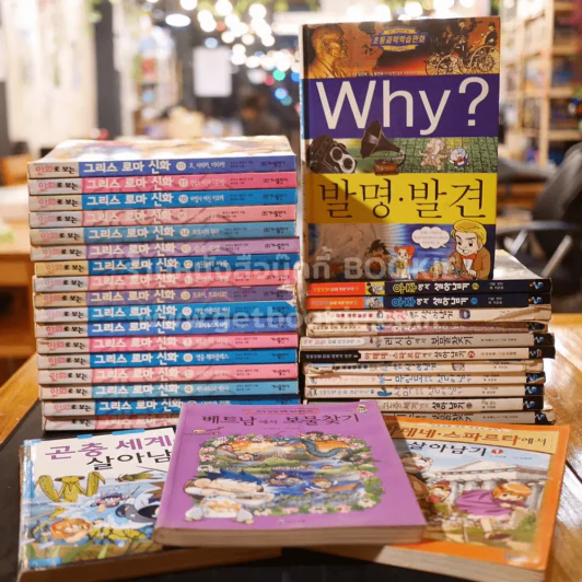 หนังสือภาษาเกาหลี ขายรวม 32 เล่ม รูปที่ 2