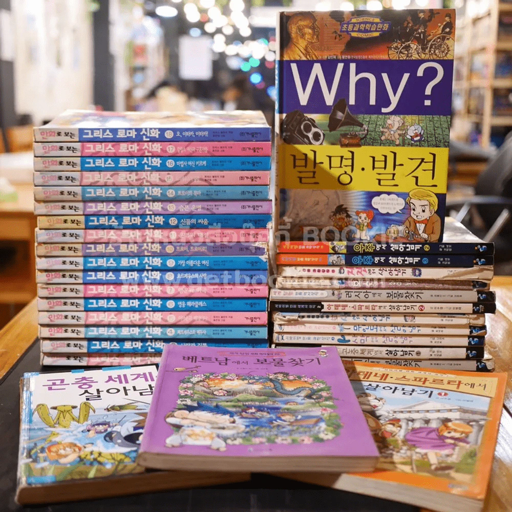 หนังสือภาษาเกาหลี ขายรวม 32 เล่ม รูปที่ 3