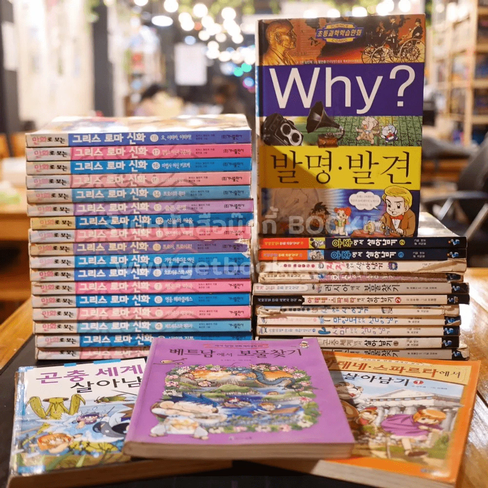 หนังสือภาษาเกาหลี ขายรวม 32 เล่ม รูปที่ 1