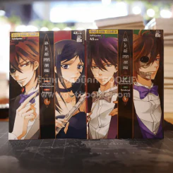 คอนดักเตอร์วาทยกรเพลงมรณะ เล่ม 1-2 รูปที่ 1