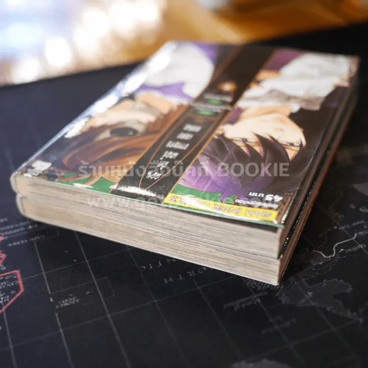 คอนดักเตอร์วาทยกรเพลงมรณะ เล่ม 1-2 รูปที่ 5