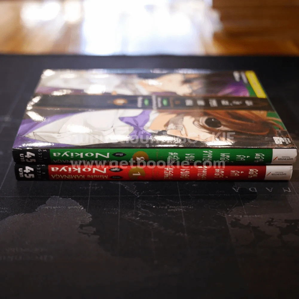 คอนดักเตอร์วาทยกรเพลงมรณะ เล่ม 1-2 รูปที่ 2